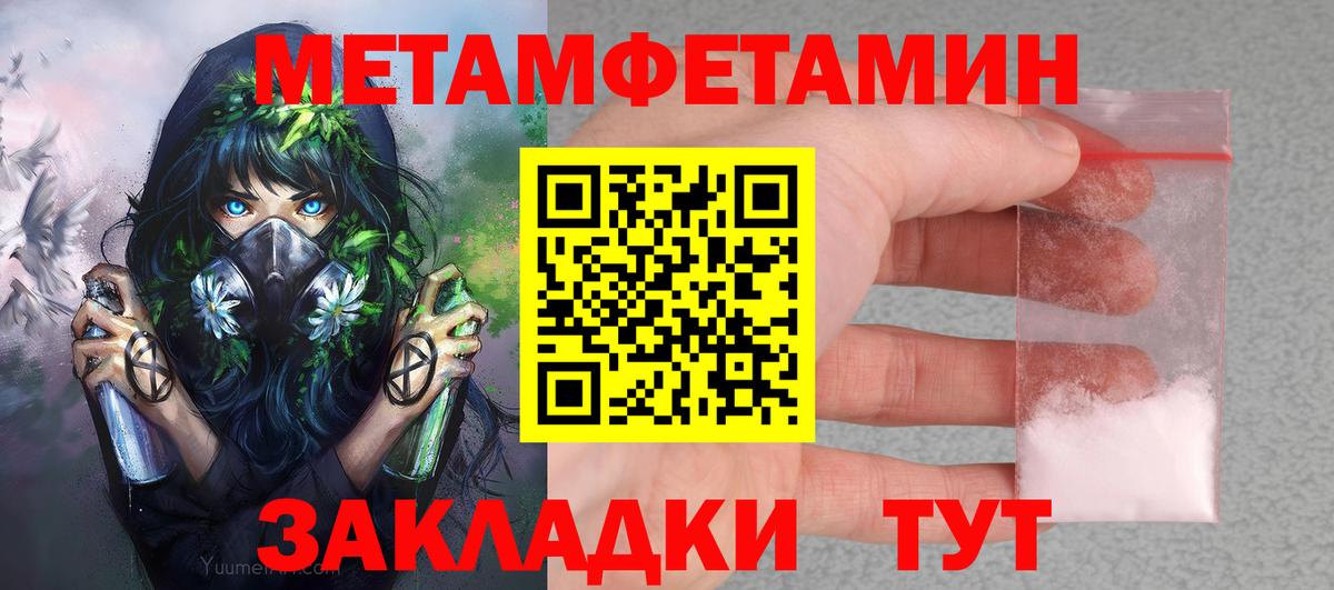 АМФЕТАМИН  АМФЕТАМИН  Вход с VPN  АМФ 98%  Слободской 