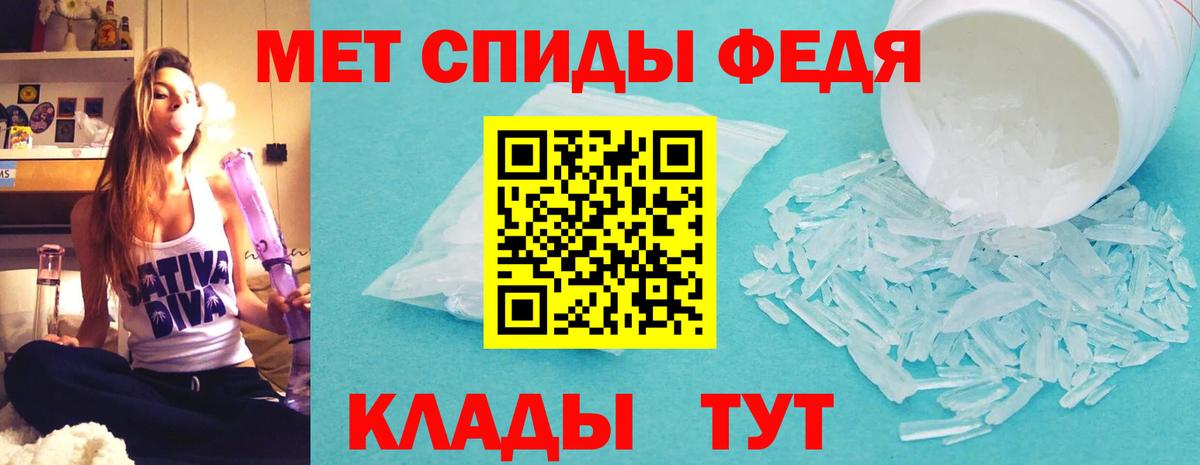 АМФ Premium Слободской