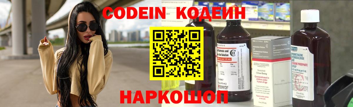Каннабис  ГАШ  Кокаин  Слободской  Мефедрон  Мефедрон   Вход с VPN 