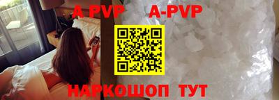 прущий лед Будённовск