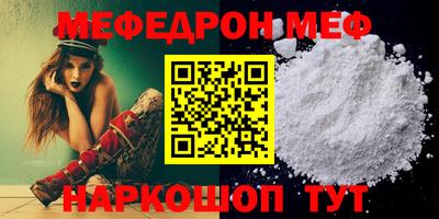 прущий лед Будённовск