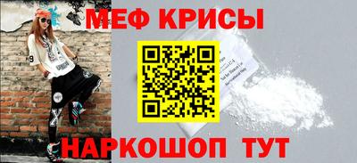 прущая мука Бузулук