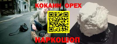 прущий лед Будённовск