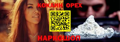 прущий лед Будённовск