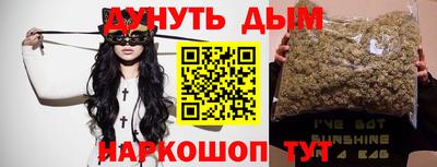 метамфетамин Заводоуковск