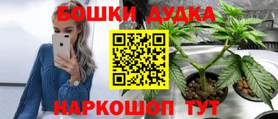 прущая мука Бузулук