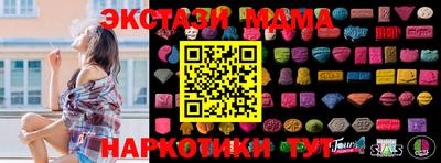 прущий лед Будённовск
