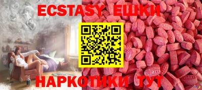 прущий лед Будённовск