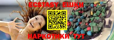 мяу мяу мука Бугуруслан