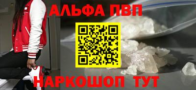 прущий лед Будённовск