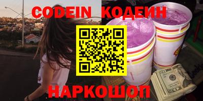 прущий лед Будённовск