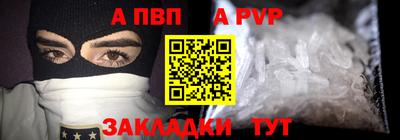 мяу мяу мука Бугуруслан