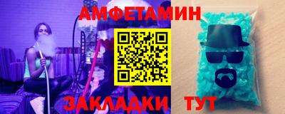 мяу мяу мука Бугуруслан