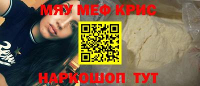прущий лед Будённовск