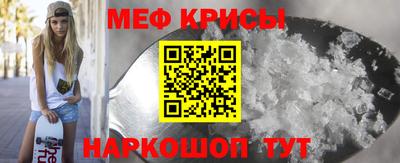 прущий лед Будённовск