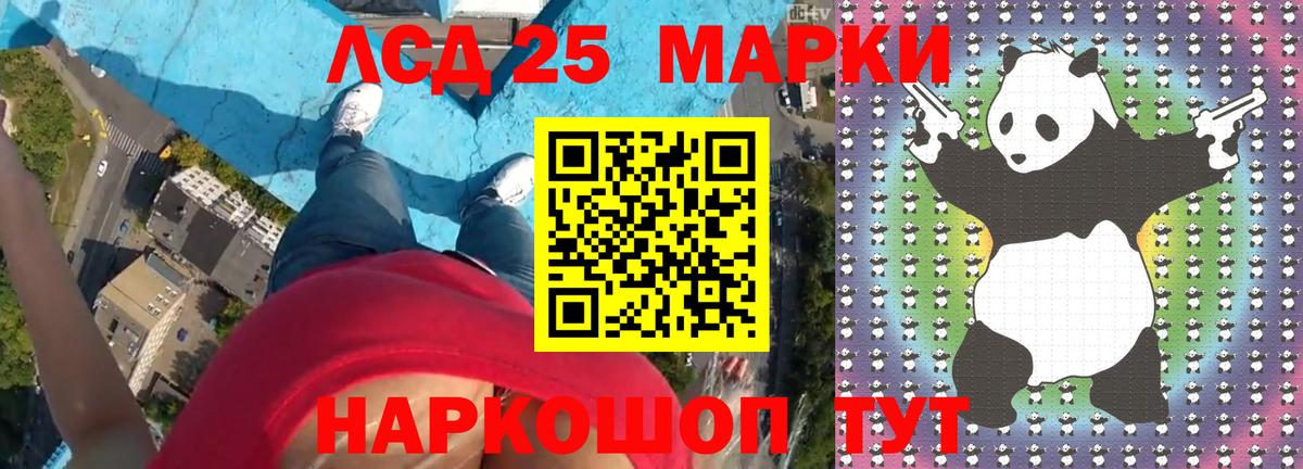 ЛСД экстази ecstasy Слободской
