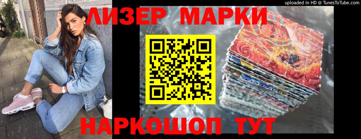 LSD-25 экстази кислота  LSD-25 экстази ecstasy  Слободской  Вход с VPN 