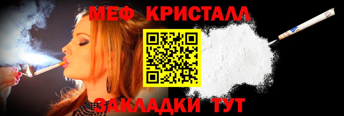 МЕФ мука Слободской