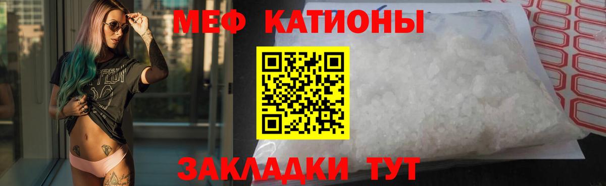Мефедрон  МЕФ VHQ  Вход с VPN  Слободской  Меф VHQ 