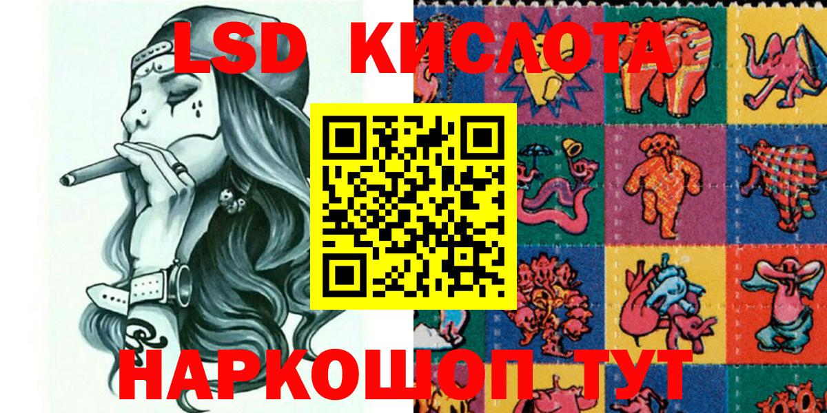 Наркотические марки 1500мкг Слободской